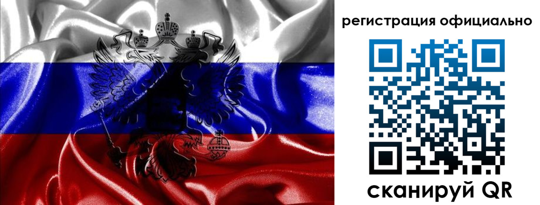 прописка регистрация в Хабаровском крае