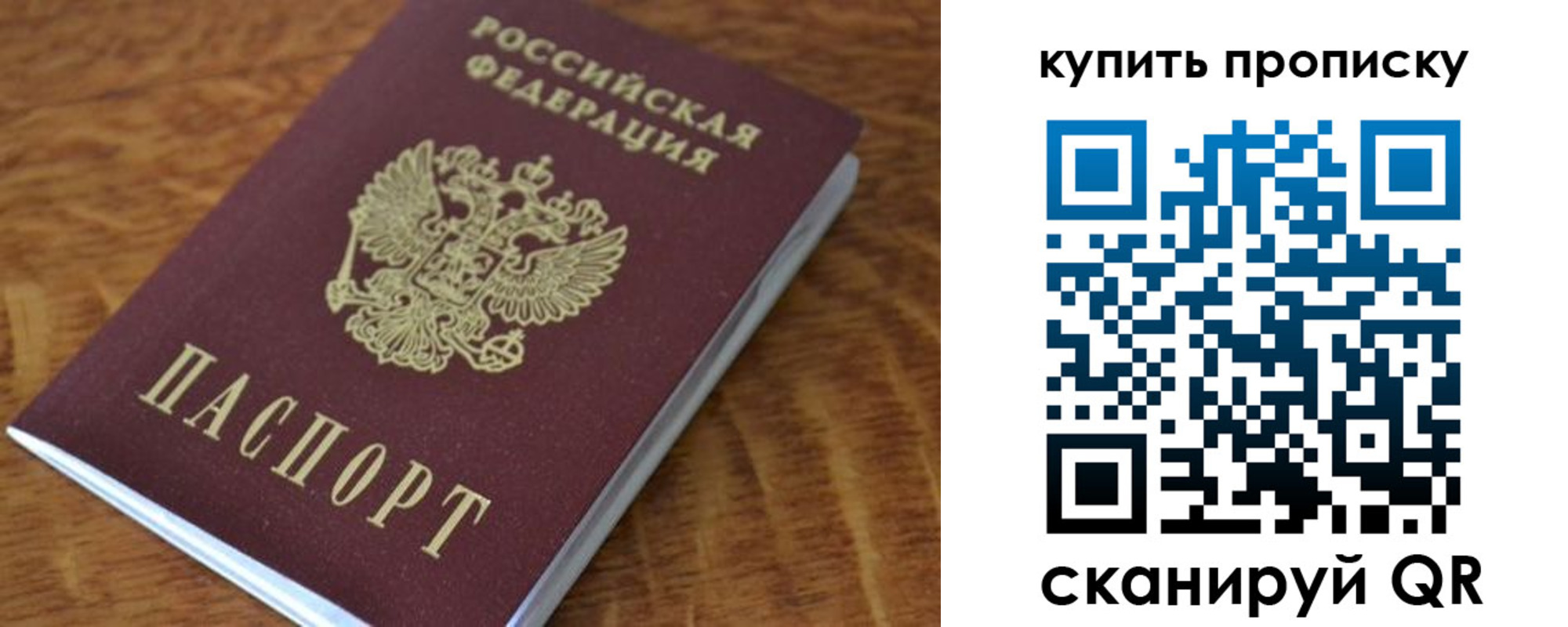 временная регистрация гарантия в Хабаровском крае
